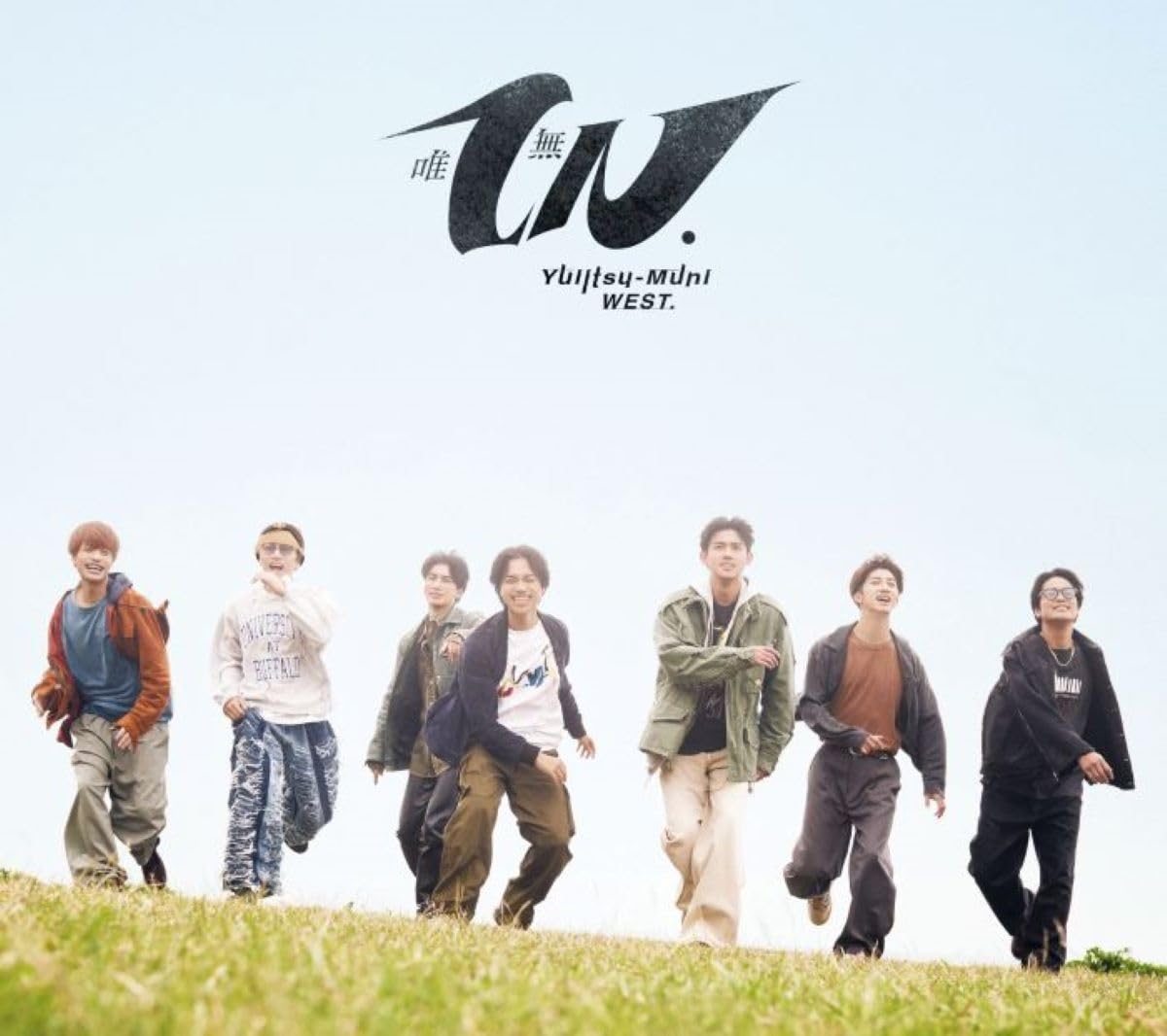 【新品未開封品 初回限定盤】ジャニーズＷＥＳＴ ジャニーズWEST - ジャニーズWEST Beautiful/AS ONE 初回限定盤B 新品